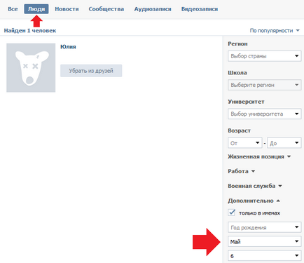 Cum pentru a afla vârsta și data nașterii utilizatorului Vkontakte