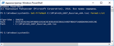 Cum de a găsi codul hash al fișierului în Windows PowerShell