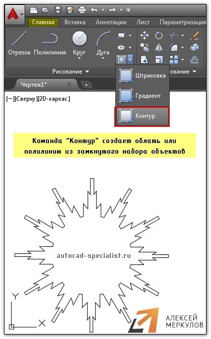 Cum de a combina obiecte AutoCAD (primitivele 2d)