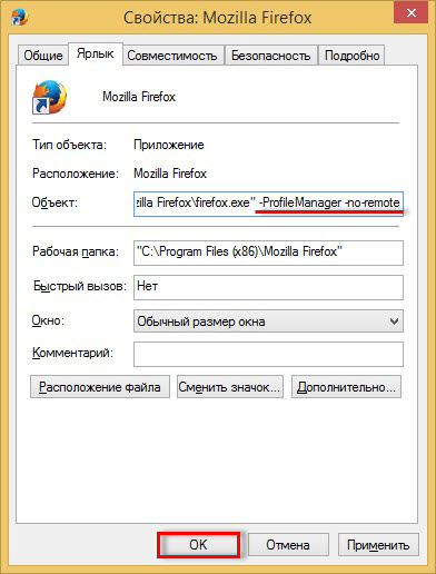 În browser-ul Firefox pentru a crea un profil
