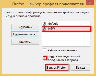În browser-ul Firefox pentru a crea un profil
