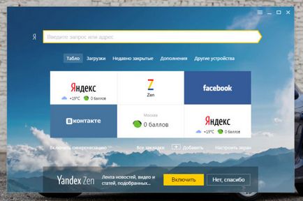 Cum de a aduce înapoi vechi de proiectare Yandex Browser