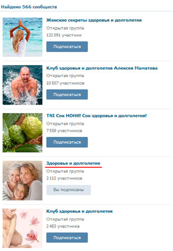 Cum de a alege un nume pentru grup (PUBLIC) Vkontakte, afaceri online