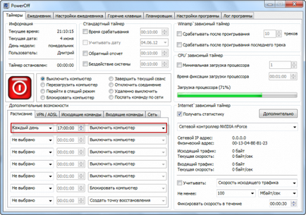 Cum să activați sau să opriți computerul pe un program - windows 7 Encyclopedia