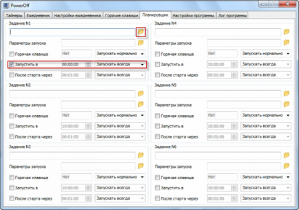 Cum să activați sau să opriți computerul pe un program - windows 7 Encyclopedia