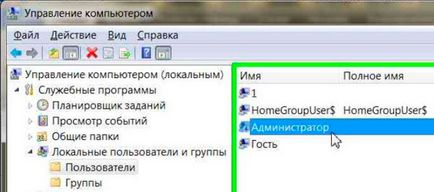 Cum se activează un cont de administrator în Windows blog-ul Ildar Mukhutdinova (inclus) Cum se activează un cont de administrator în Windows blog-ul Ildar Mukhutdinova