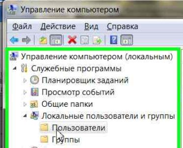 Cum se activează un cont de administrator în Windows blog Ildar Mukhutdinova (ferestre) Cum se activează un cont de administrator în Windows blog-ul Ildar Mukhutdinova