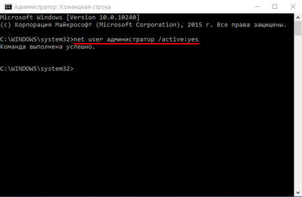 Cum se activează un cont de administrator în Windows blog-ul Ildar Mukhutdinova (blog personal Ildar Mukhutdinova blog) Cum se activează un cont de administrator în Windows blog-ul Ildar Mukhutdinova