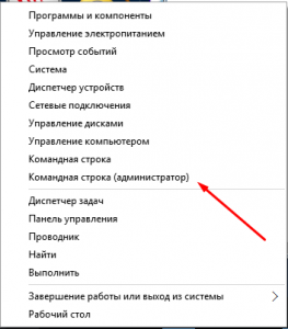 Cum se activează contul de administrator în Windows 10, un calculator pentru manechine