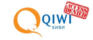 Cum de a restabili pungă de kiwi în cazul în care sa blocat