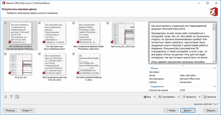 Cum de a recupera documentul pierdut sau deteriorat Microsoft Word 2016