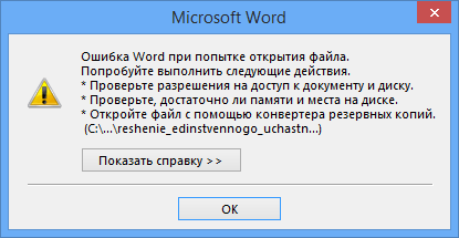 Cum de a recupera documentul pierdut sau deteriorat Microsoft Word 2016