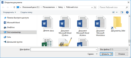 Cum de a recupera documentul pierdut sau deteriorat Microsoft Word 2016