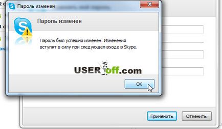Cum se schimba parola pe Skype