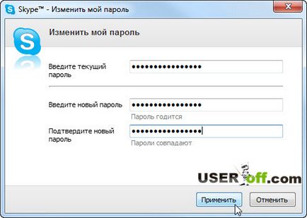 Cum se schimba parola pe Skype