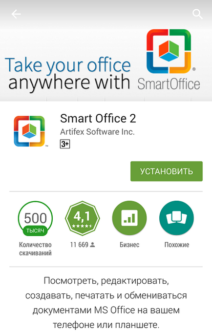 Cum de a introduce coduri de cheat în jocuri de pe Android (Trucuri) Cum de a introduce coduri de cheat pe jocuri android