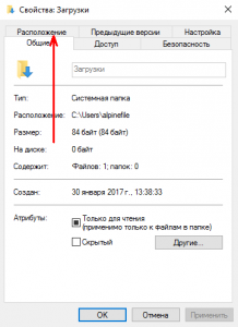 Ca și în ferestre 10 pentru a muta dosarul de descărcare la o altă unitate