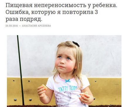 Așa cum am intrat în top 12 Yandex utile SEO-sfaturi, mame blog
