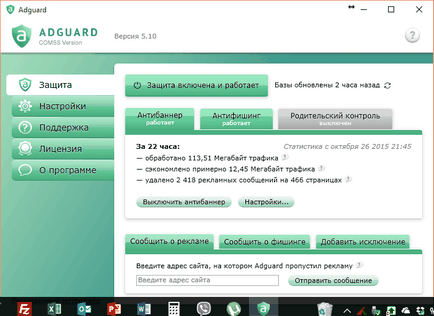 Cum de a bloca anunțurile de Internet în browser