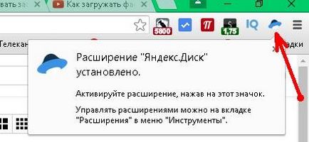 Cum pot încărca fișiere de pe disc Yandex