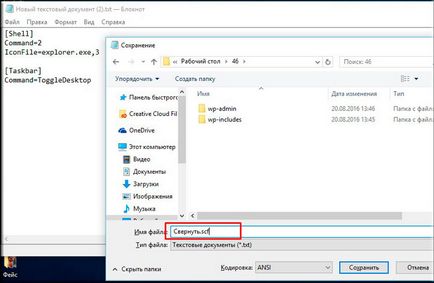 Cum închid toate ferestrele de pe computer, în același timp, astfel încât să nu interfereze cu (fereastră) Cum închid toate ferestrele de pe computer, în același timp, astfel încât să nu interfereze