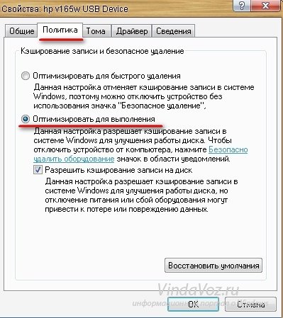 Cum de a scrie pe o unitate flash USB este un fișier mare mai mult de doi gigaocteți