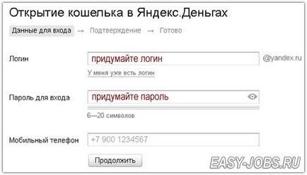 Cum de a înregistra o pungă de bani Yandex