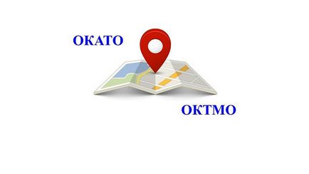 Codul oktmo ce este, decodificarea, spre deosebire de OKATO