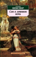 Rezumatul Romeo și Julieta, clasic al genului lui Shakespeare