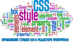 Media WordPress - în special de configurare (configurare) Media WordPress - caracteristici de personalizare