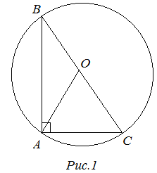 Mediana într-un triunghi dreptunghic