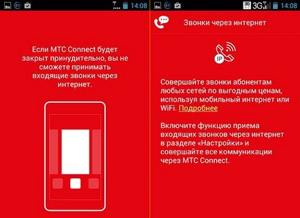 MTS conecta, pentru aplicarea roaming