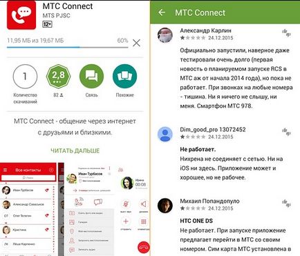 MTS conecta, pentru aplicarea roaming