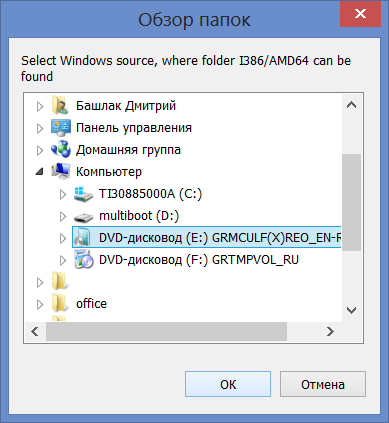 unitate flash Multiboot (multiboot) stick de multiboot
