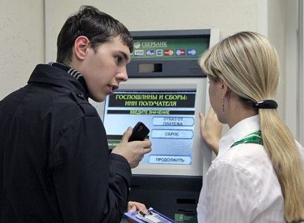 Scrie o plângere la banca de economii pe Internet