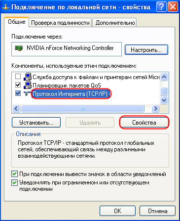 Ghidul modem Setarea-adsl d-link-2500u de utilizare DSL lui (click «butonul Next) Ghidul modem Setarea-adsl d-link-2500u de utilizare a lui DSL