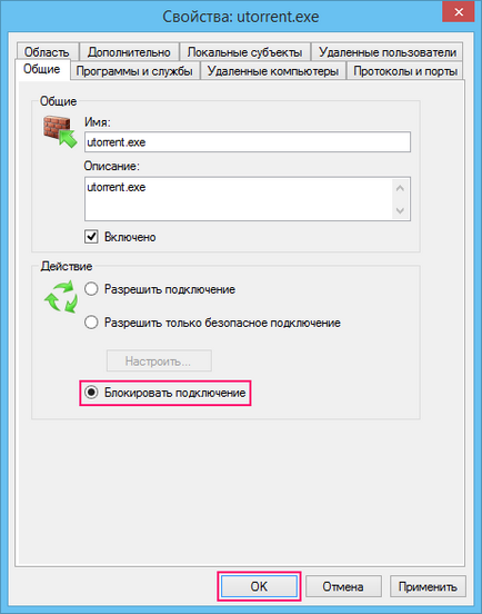 Configurarea firewall-ul din Windows 8 (acces) Configurarea firewall-ul în Windows 8