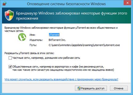 Configurarea firewall-ul din Windows 8 (program) Configurarea firewall-ul în Windows 8