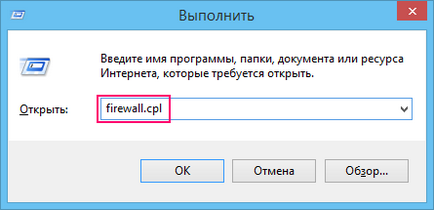 Configurarea firewall-ul din Windows 8 (program) Configurarea firewall-ul în Windows 8