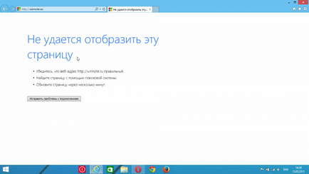 Configurarea firewall-ul în Windows 8