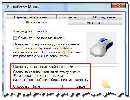 Configurarea mouse-ul computerului și laptop (în detaliu)