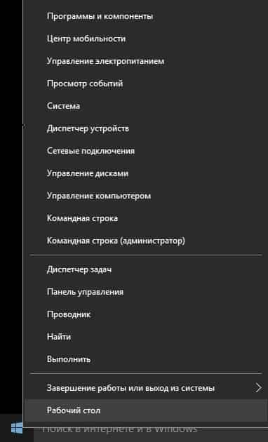 Instalarea ferestrelor meteorologice aplicare 10 în timpul săptămânii de sprijin