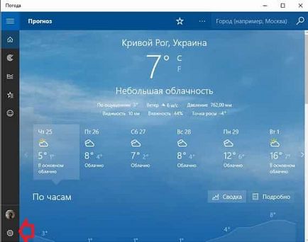 Instalarea ferestrelor meteorologice aplicare 10 în timpul săptămânii de sprijin