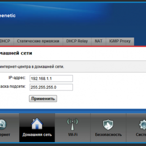 Configurarea routerului ZYXEL keenetic 4G (modul de configurare) - pentru Yota, Rostelecom, Beeline, Megafon (Yota) Configurarea router ZYXEL keenetic 4g (modul de configurare) - pentru Yota, Rostelecom, Beeline, Megafon