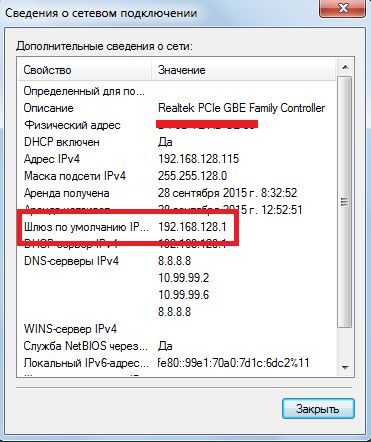 Configurarea ZyXEL router keenetic un furnizor de Rostelecom