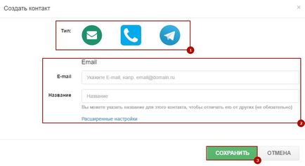 Configurarea notificărilor pentru aplicații, lp platforma knowledgebase