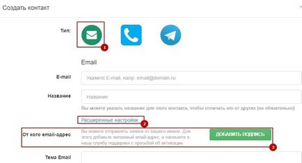 Configurarea notificărilor pentru aplicații, lp platforma knowledgebase