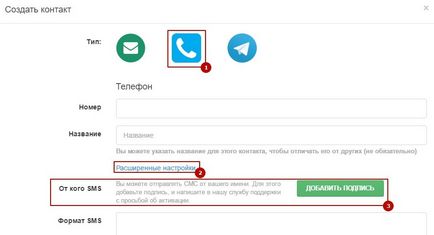 Configurarea notificărilor pentru aplicații, lp platforma knowledgebase