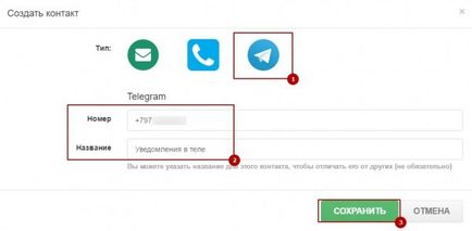 Configurarea notificărilor pentru aplicații, lp platforma knowledgebase