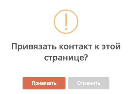 Configurarea notificărilor pentru aplicații, platforma lp baza de cunoștințe (notificări) Configurarea notificărilor pentru aplicații, lp platforma knowledgebase
